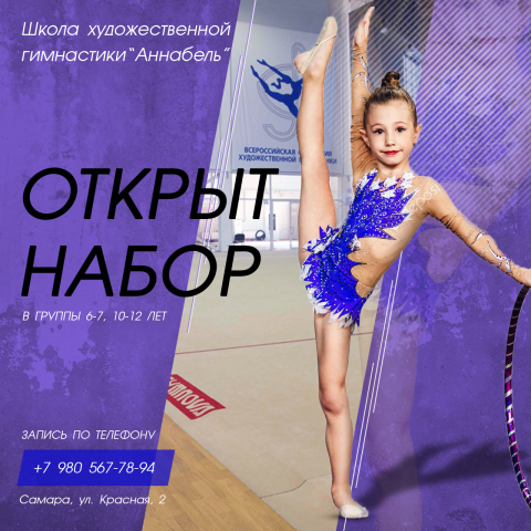 Работа 3714084