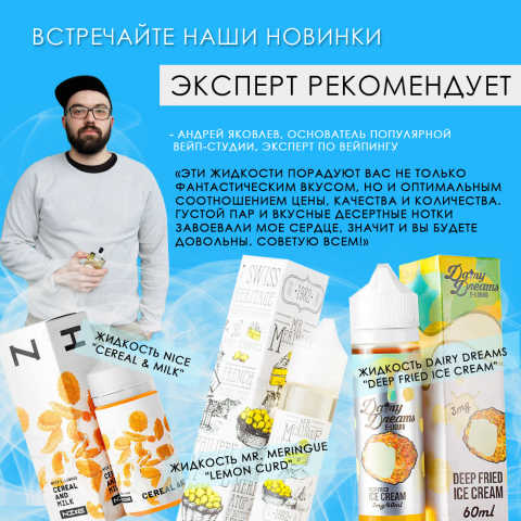 Пост в инстаграме