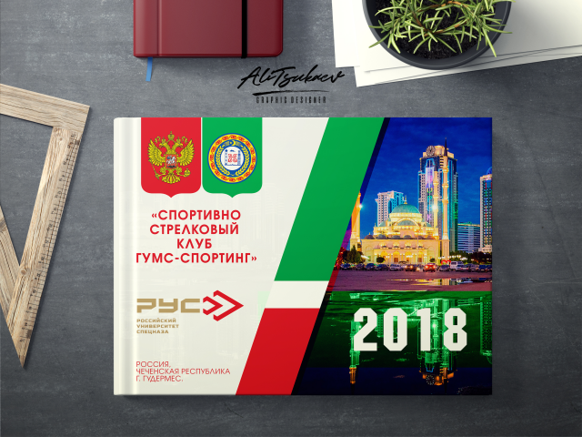 журнал