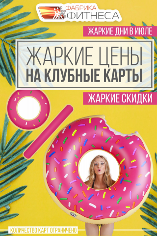 Работа 3869983