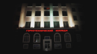 дипломная работа (ЧГТК)