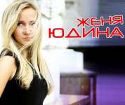 Dj RAZUM38rus feat. Zhenya Yudina-Pomnish li ti (euro mix 2013)