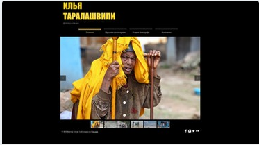 Сайт для Петербургского фотографа
