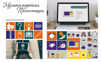 Работа 2792503