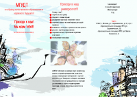 Работа 2094069