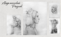 Работа 2792524