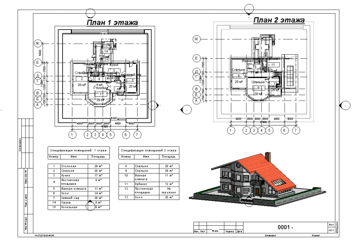 Работа 3704632