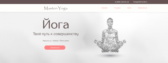 Master Yoga