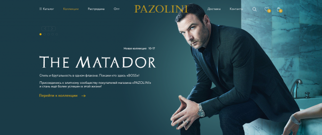 Интернет-магазин PAZOLINI