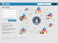 Социальная сеть "ПРОКАЧАЙ СЕБЯ"