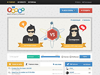 BOOBU - Давай поспорим онлайн?