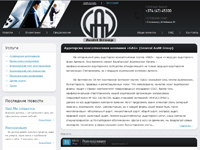 General Audit Group