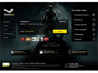 SteamAccs