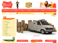 eBuyer