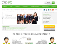 Сигналы по финансовым рынкам v2