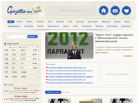 Gazetto