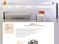 HotPen Project