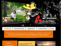 Mitsubishki Electric