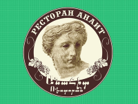 Ресторан Анаит