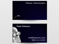 Визитка программиста