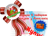 Сейшели