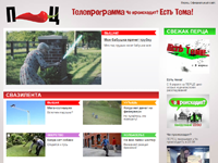 Перец
