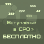 best-sro