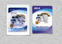 Календарь карманный "Дента"