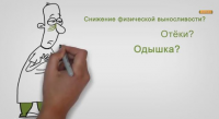 Рисованный ролик - медицина