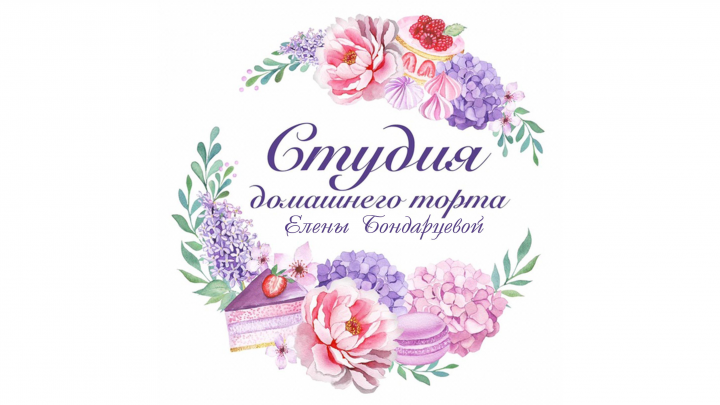 Работа 3850616