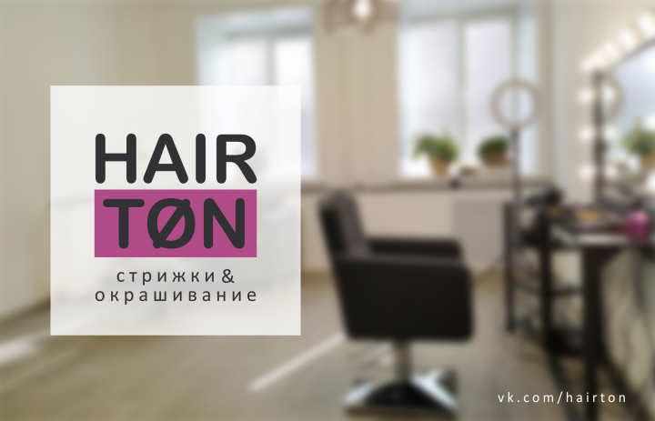 Работа 3868497