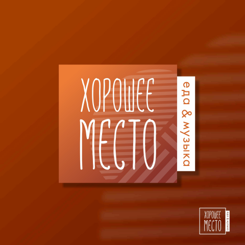 Работа 3868437