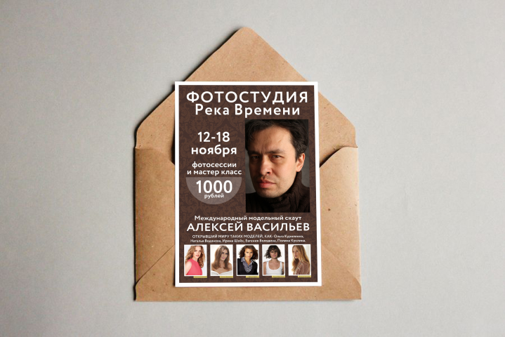 Работа 3868462