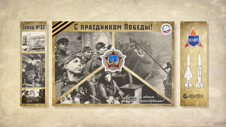 Работа 3868454