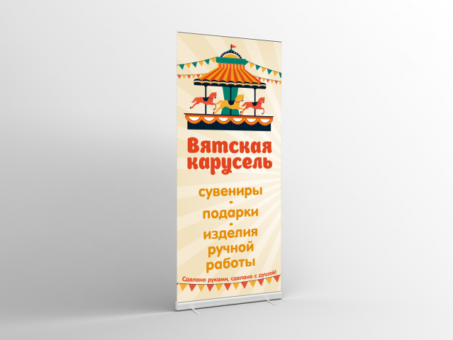 Работа 3868452