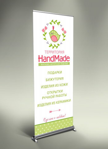 Работа 3868451