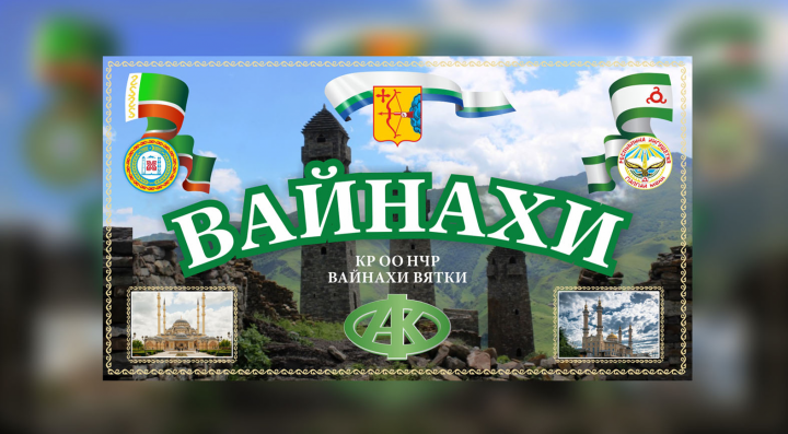 Работа 3868449