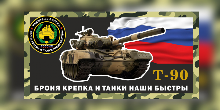 Работа 3868444