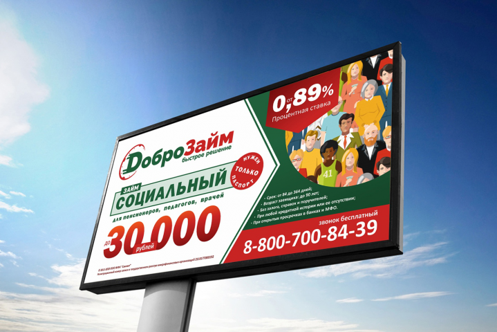 Работа 3868442