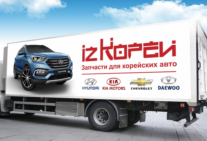 Работа 3868441