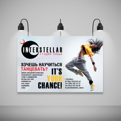 Наружная реклама
