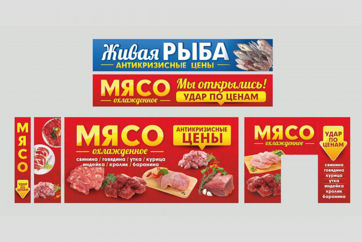 наружная реклама