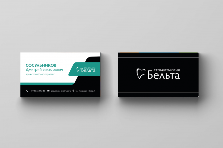 визитка