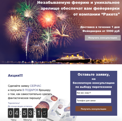 Салюты