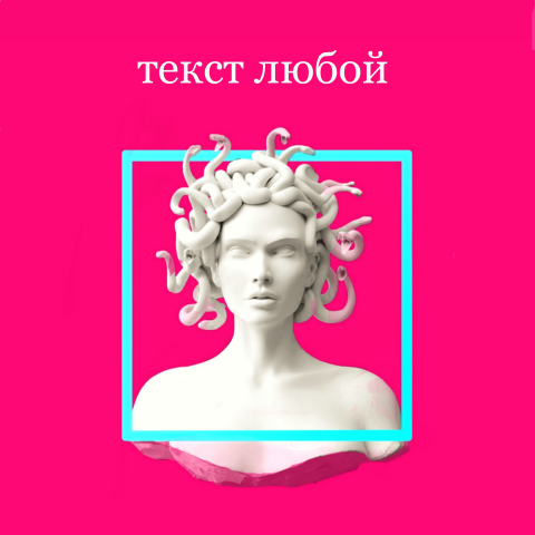 Это работа создана для примера.