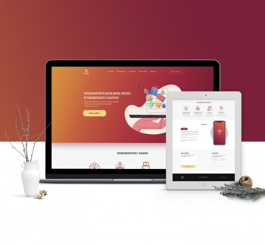 Landing Page для приложения EasyDO