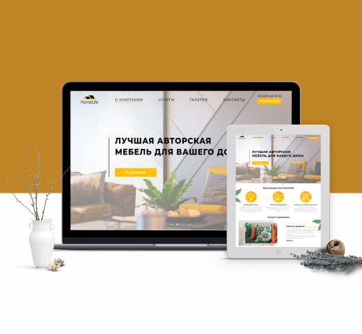 Корпоративный сайт магазина мебели "Homelife"