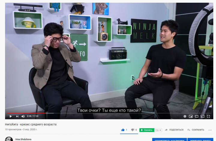 (перевод ютуб ролика) nigahiga - my midlife crisis
