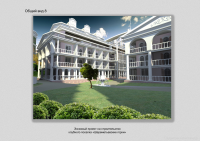 Эскизный проект на строительство клубного поселка в г. Сочи