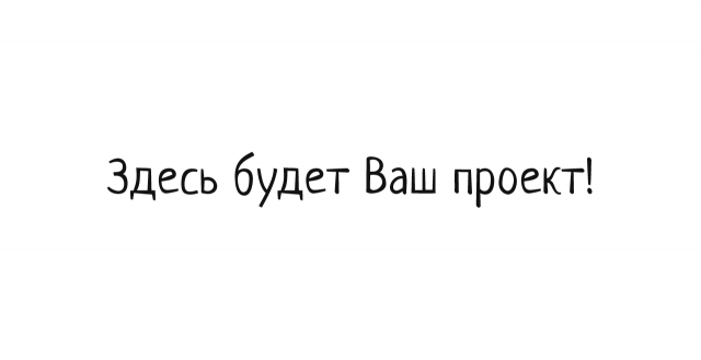 Работа 3314636